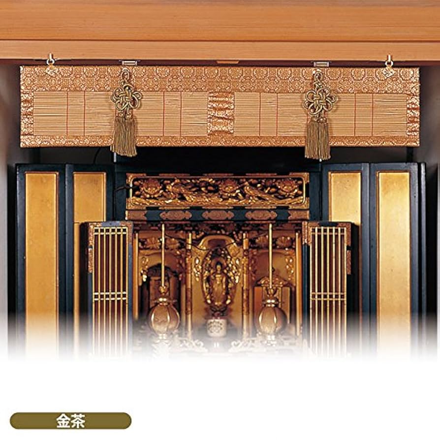 ハンドメイド 仏間 仏壇用 金襴簾 ハンドメイド 仏間 仏壇用 金襴簾 ハンドメイド 仏間 仏壇用